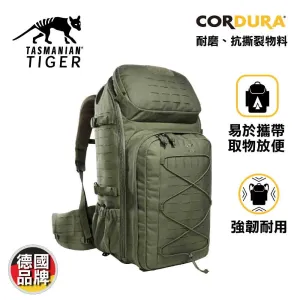 德國專業戰術背囊 Modular Trooper Pack